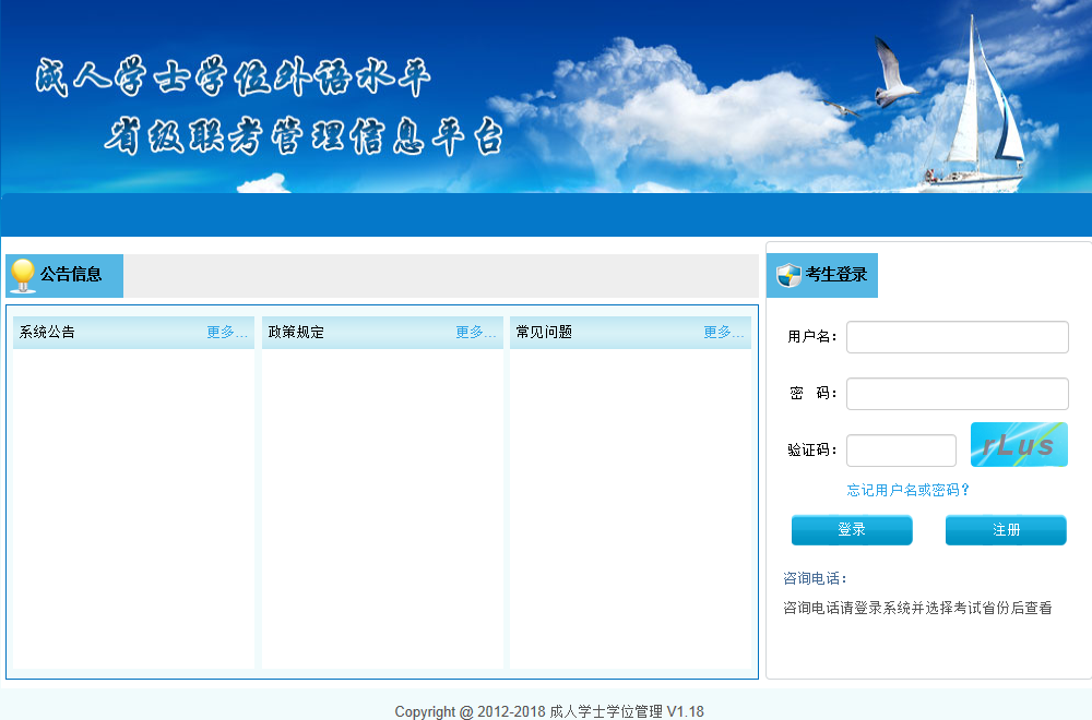 1551094335616493.png ~`P)O6CA@{2GL3C}X0}SCKT.png