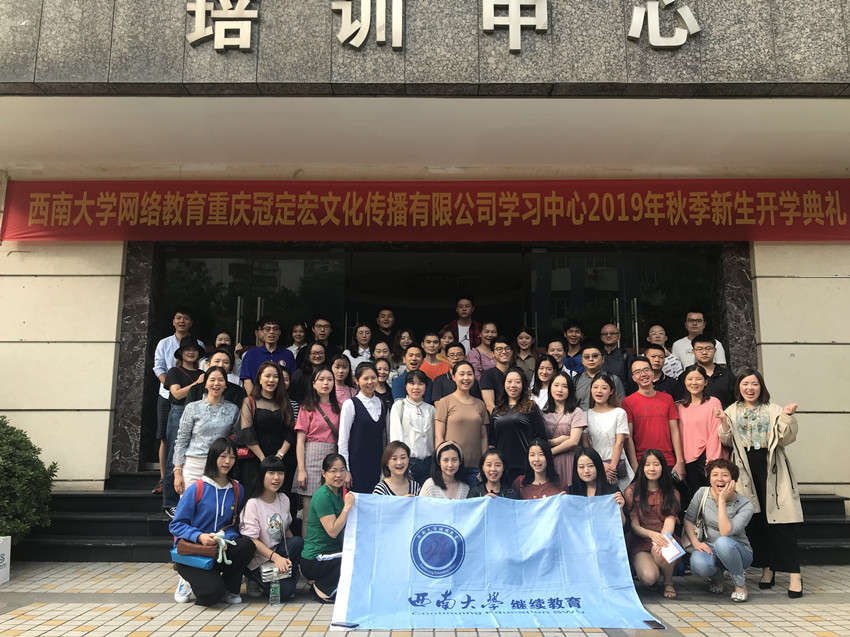 1569311992930505.jpg 西大1.jpg