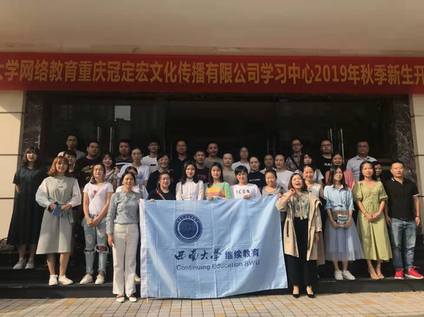 1569312019111925.jpg 西大2.jpg